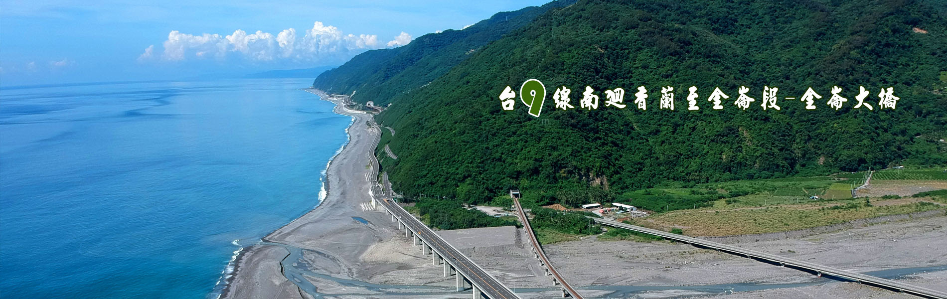 道路協會